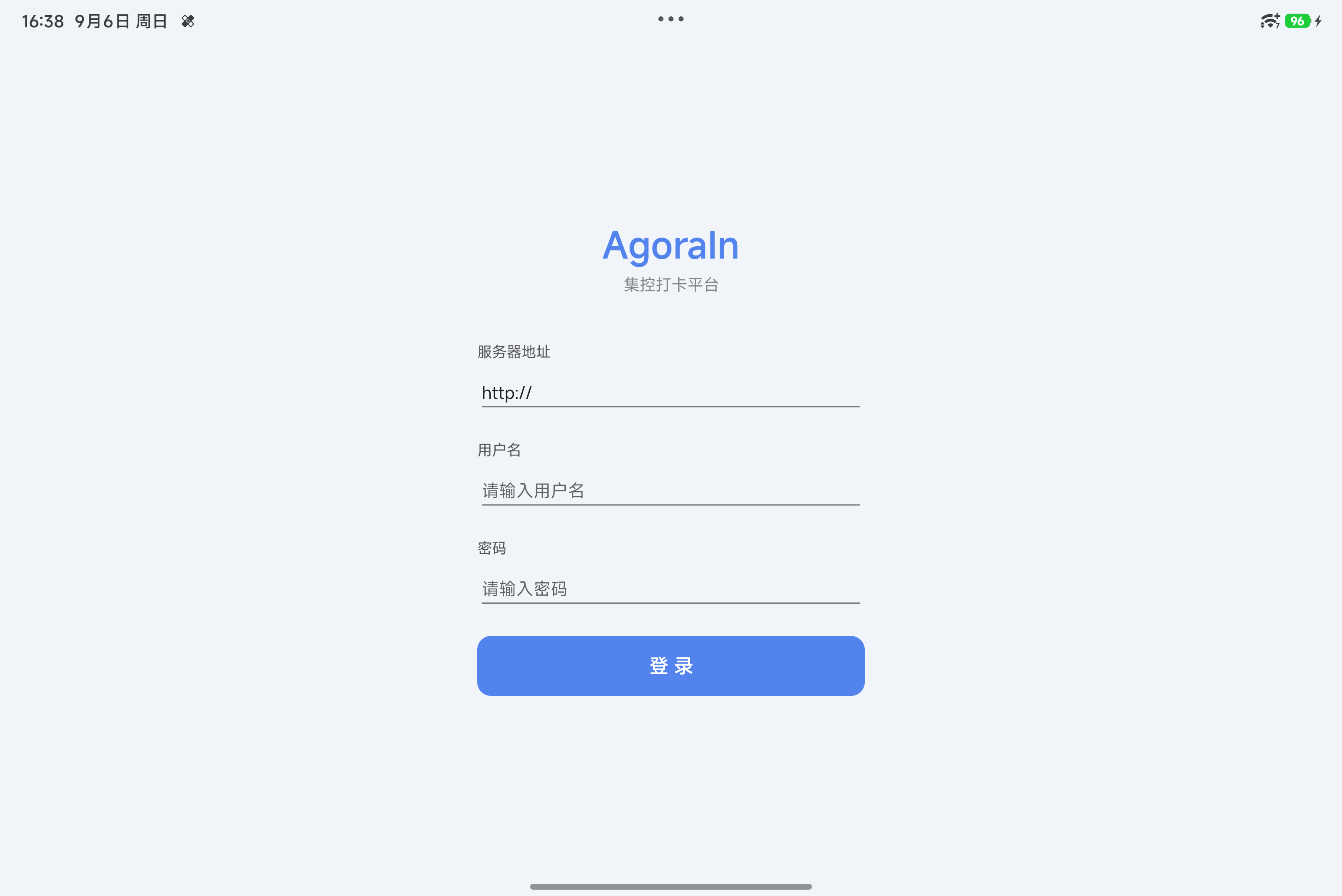 移动端登录页
